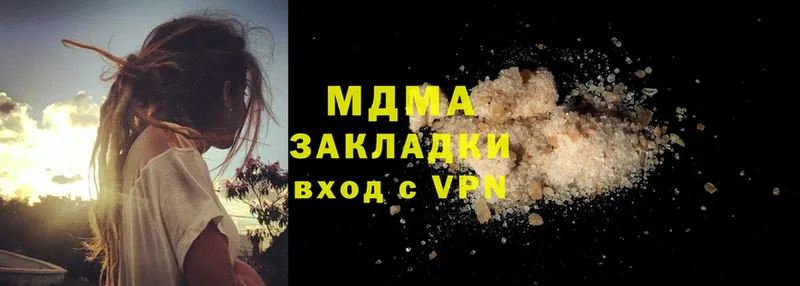 MDMA кристаллы  Бирюч 